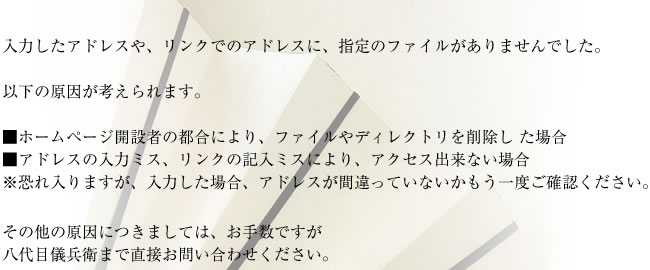 指定のファイルが見つかりません