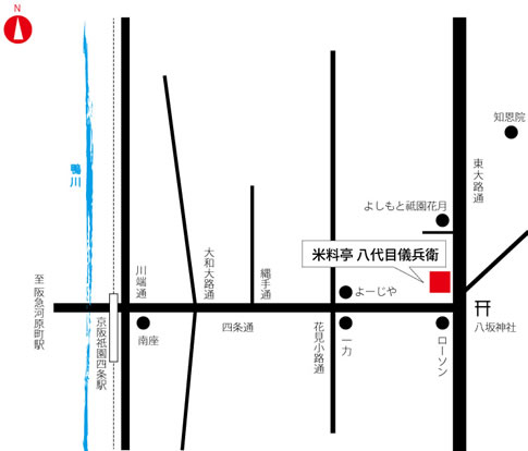 米料亭の交通アクセス