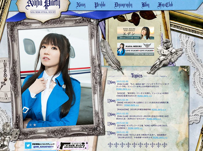 水樹奈々 NANA ナネットさんのおしゃべり目覚まし時計(CV:水樹奈々