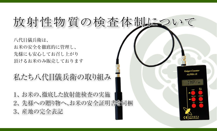 検査体制について