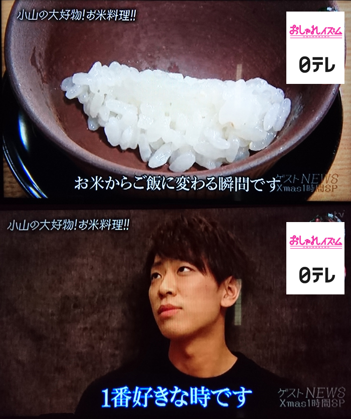 顔画像 小山慶一郎の母 ママ が美人 実家が経営する店 ラーメン龍太郎 の予約や混雑 場所 駐車場 おすすめメニューをまとめ マイベストフォーユー 顔画像 小山慶一郎の母 ママ が美人 実家が経営する店 ラーメン龍太郎 の予約や混雑 場所 駐車場 おすすめメニューをまとめ マイベストフォーユー