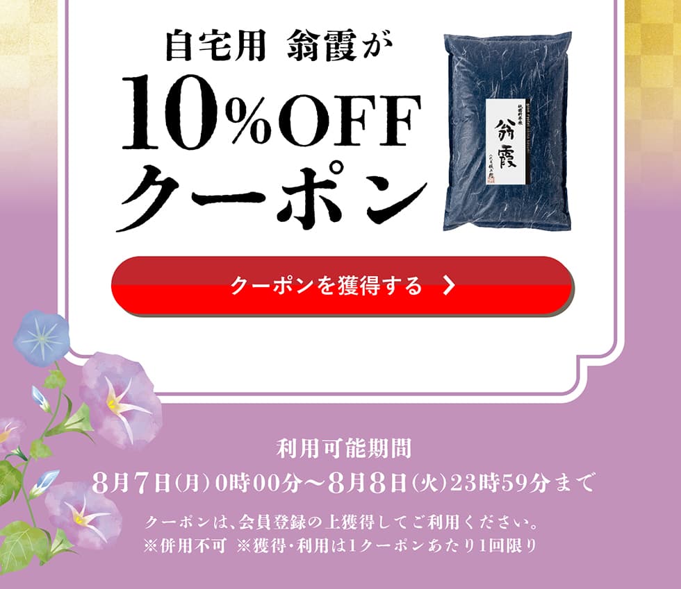 葉月