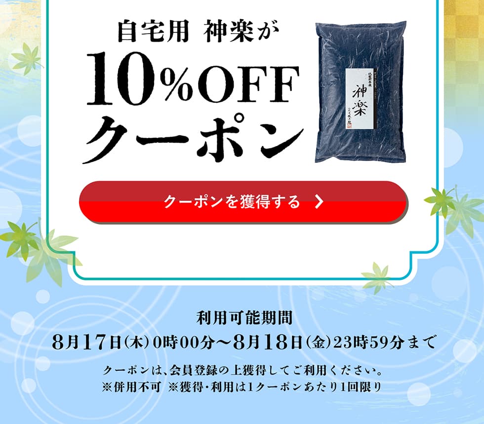 葉月