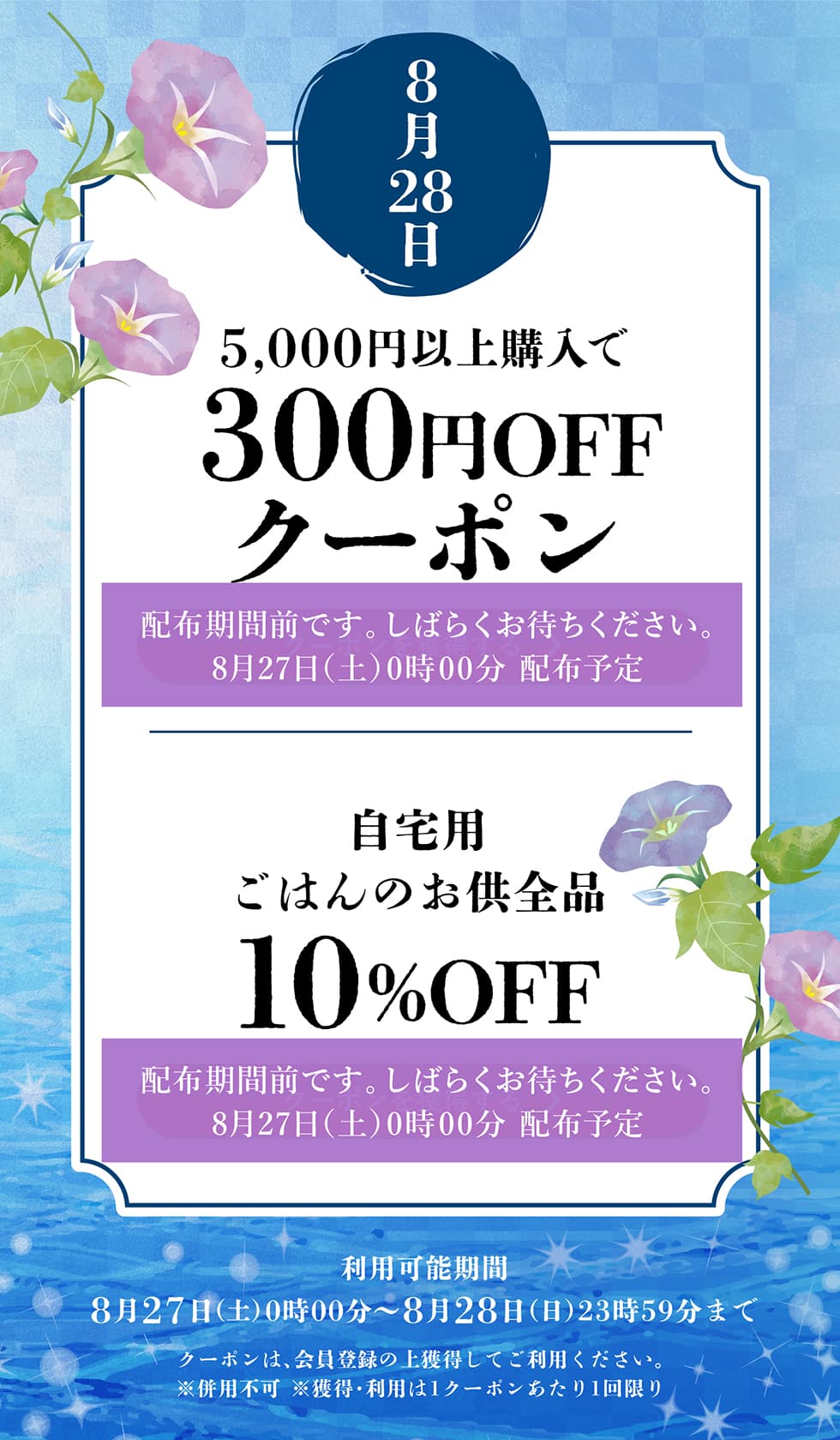 葉月