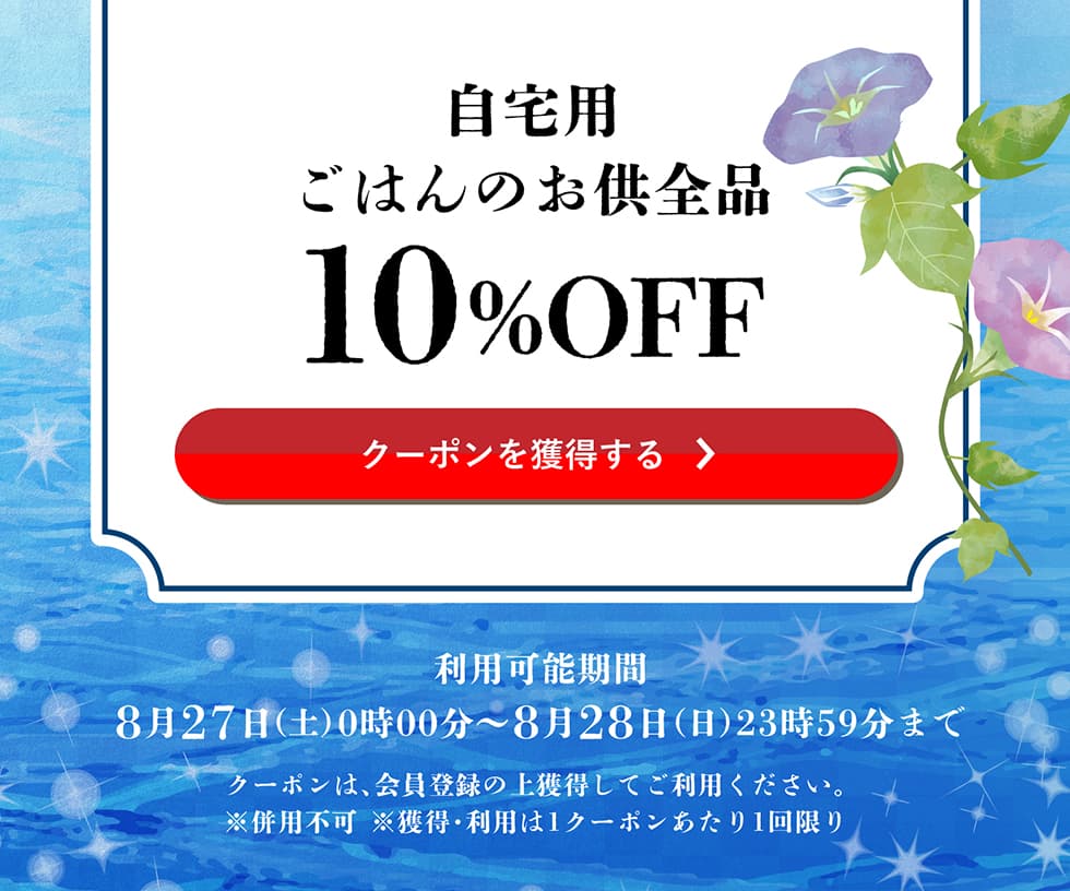 葉月