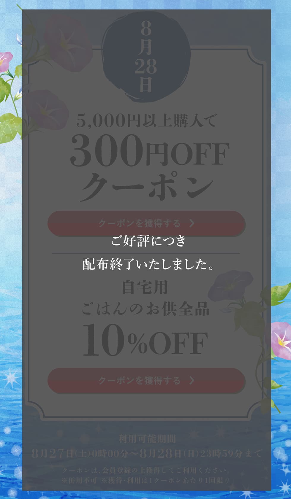 葉月