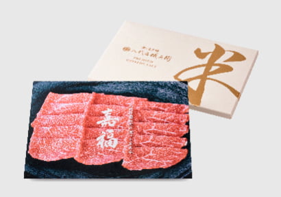 「嘉福」