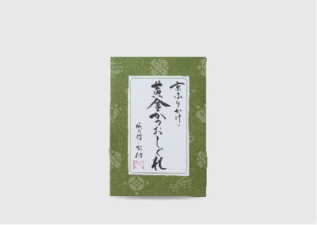 黄金かつおしぐれ