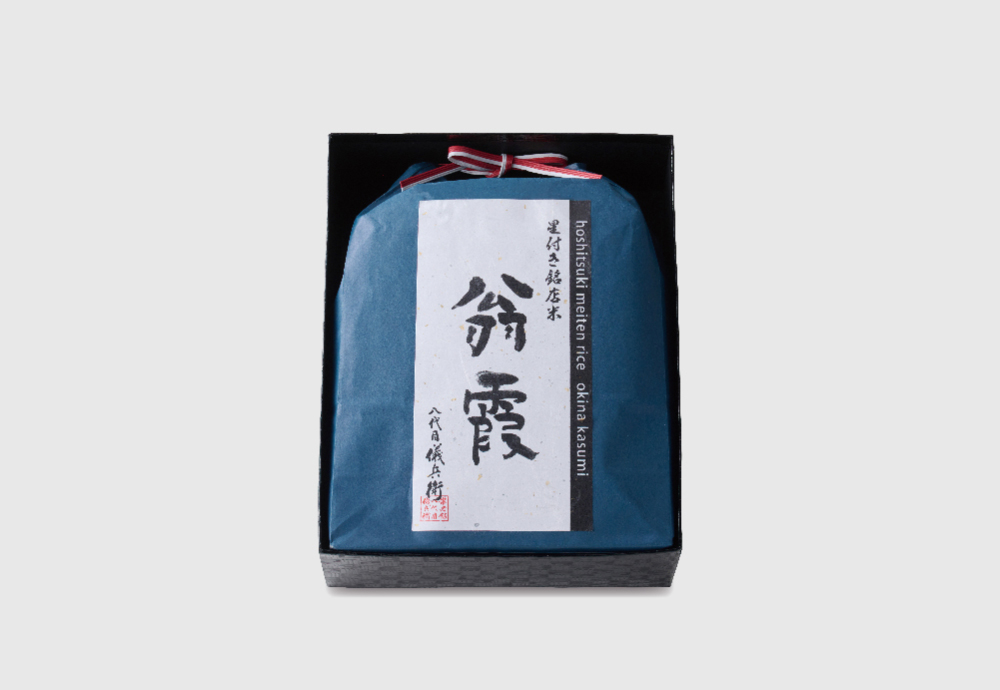 星付き銘店米シリーズ【京都 八代目儀兵衛】
