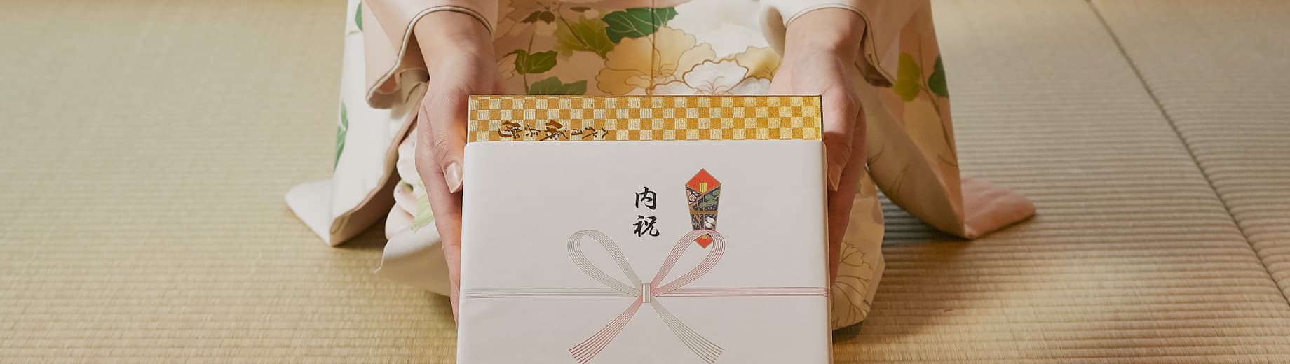 ギフトへのこだわり