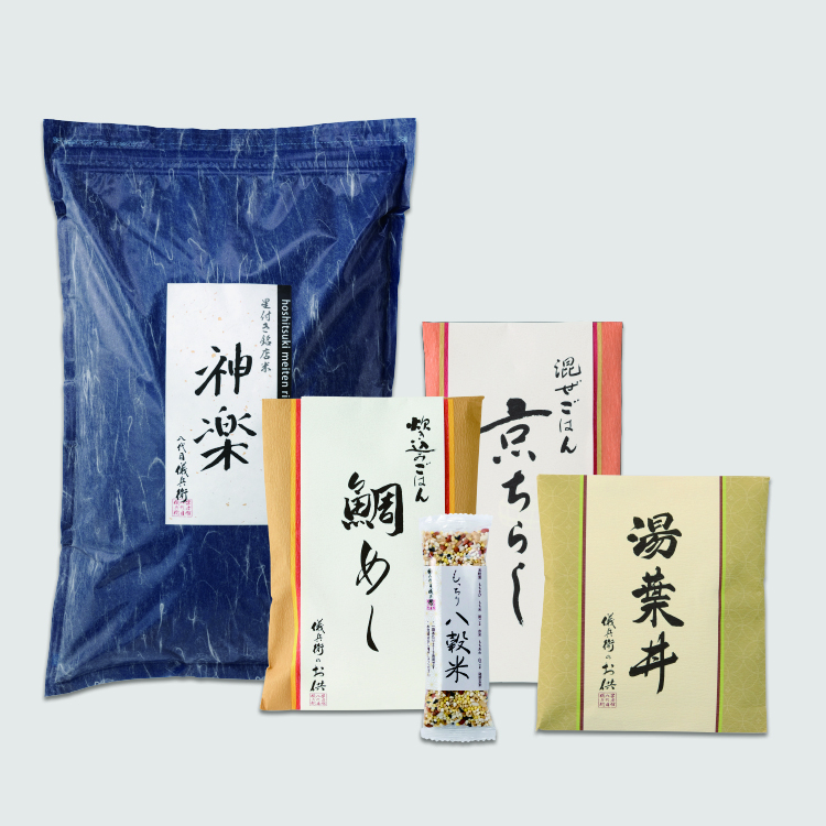お米とお供のセット