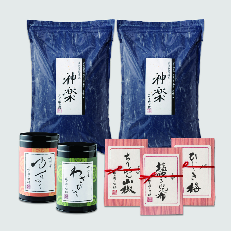 お米とお供のセット