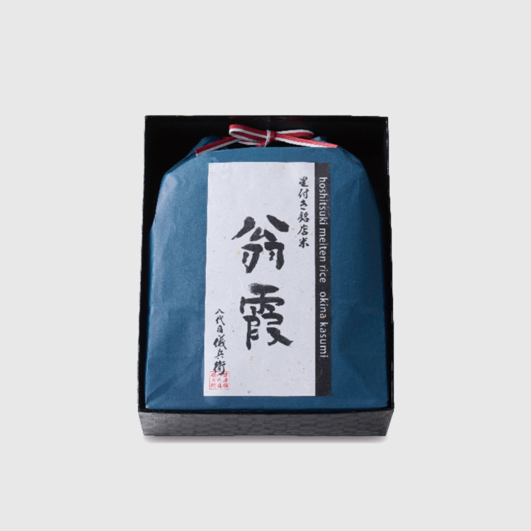 星付き銘店米「翁霞」(お米3kg) 高級お米ギフト