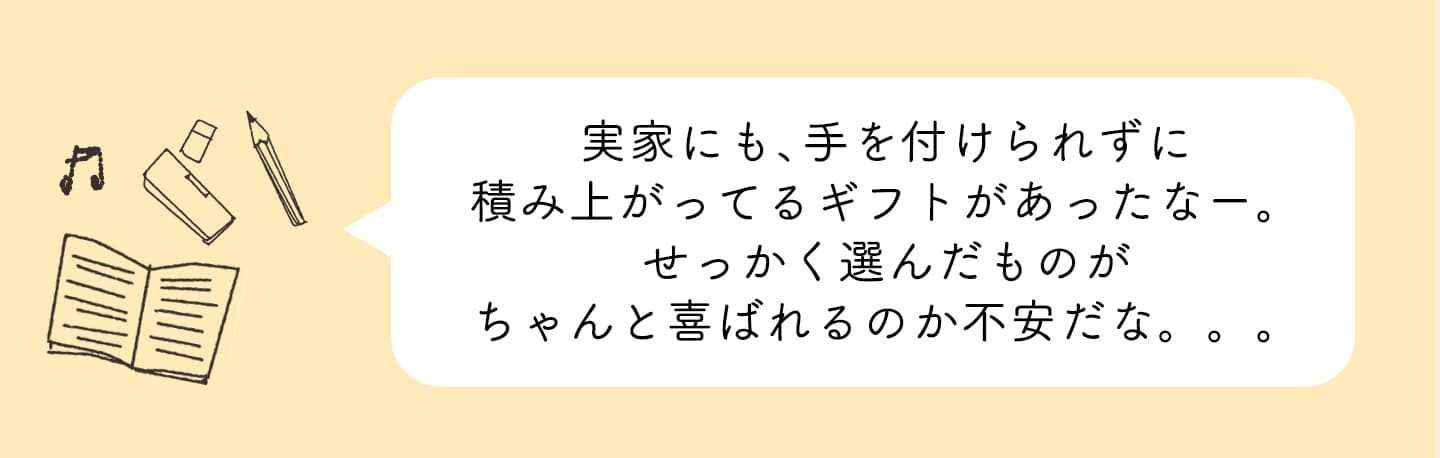 実家にも手をつけられずに