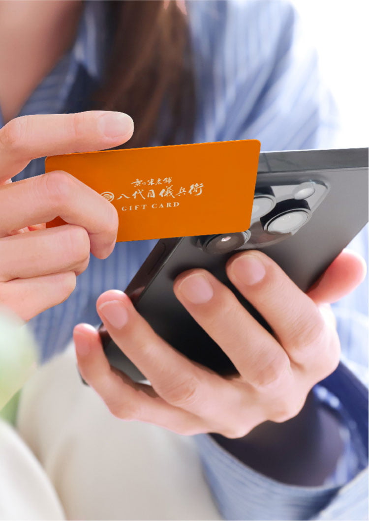 儀兵衛のギフトカード