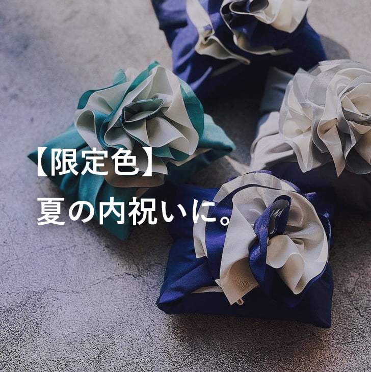 ラブーケ夏