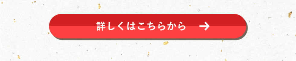 翁霞 新米 早期予約