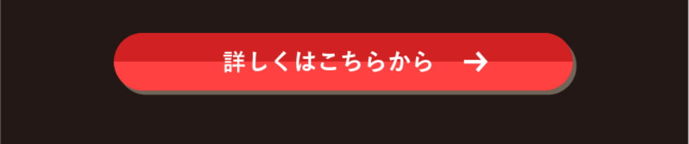 神楽 新米 早期予約