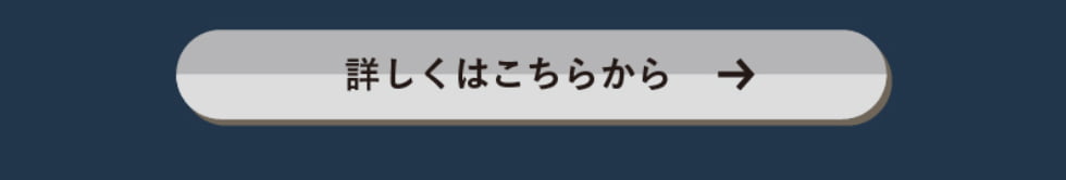 定期便事前予約