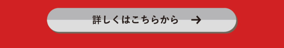 翁霞 新米 早期予約
