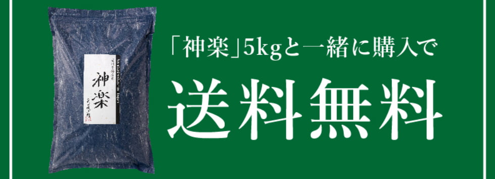 翁霞 新米 早期予約