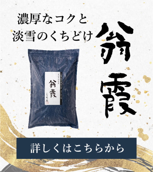 翁霞