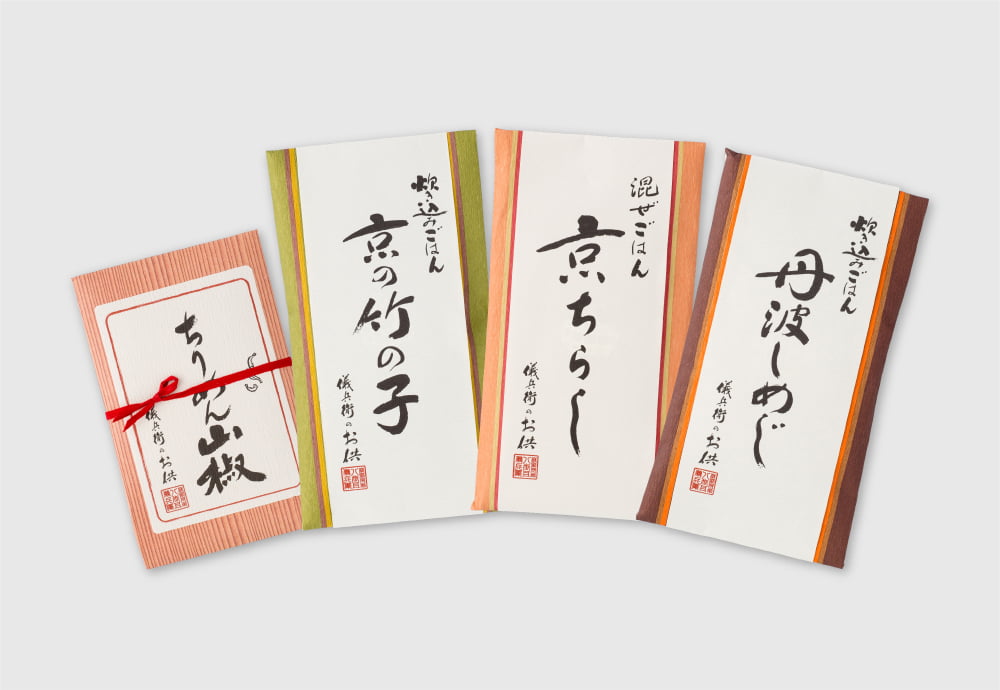お供4種詰合わせ