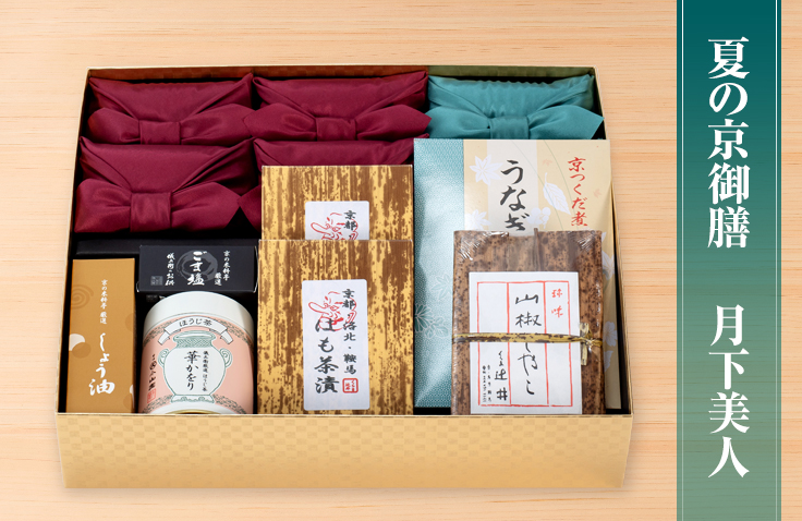 結婚祝いで避けるべき言葉とは 相応しい言葉を添えられるギフト紹介 おこめやノート 八代目儀兵衛