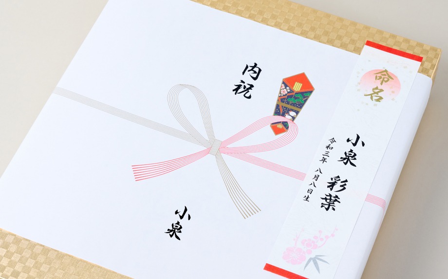 祖父母への出産内祝いでお悩みの方は必見！ 喜ばれるお返しやメッセージ例をご紹介