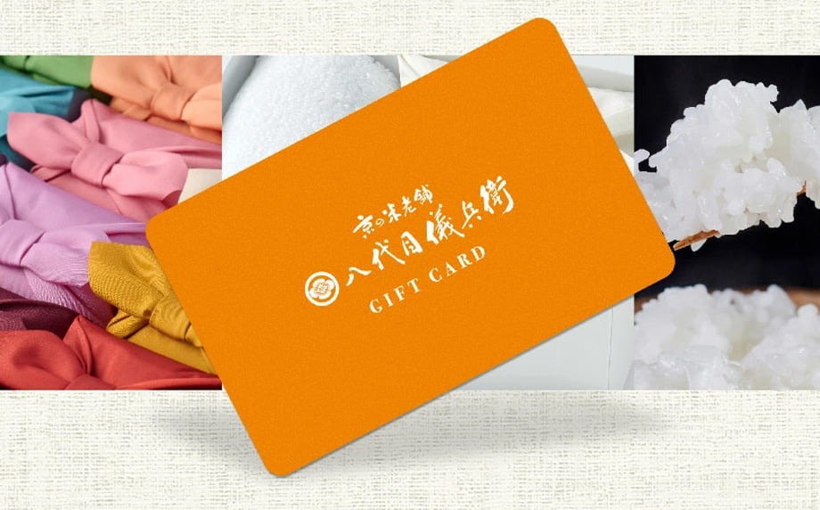 内祝いにギフトカードは失礼？マナーと5,000円・10,000円など予算別おすすめカードを紹介