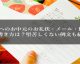 親戚へのお中元のお礼状・メール・LINEの書き方は？堅苦しくない例文も紹介 